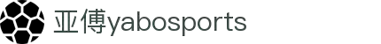 亚博yabosports官网手机版(2025)最新版app下载